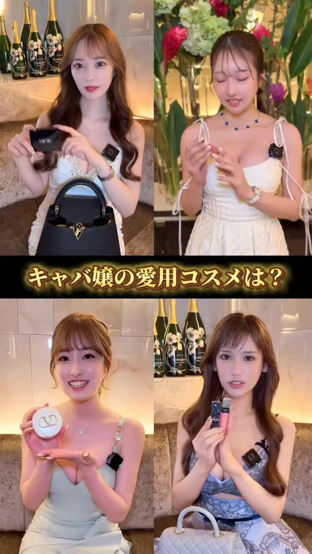 RIO ROPPONGI ホットニュース 219261