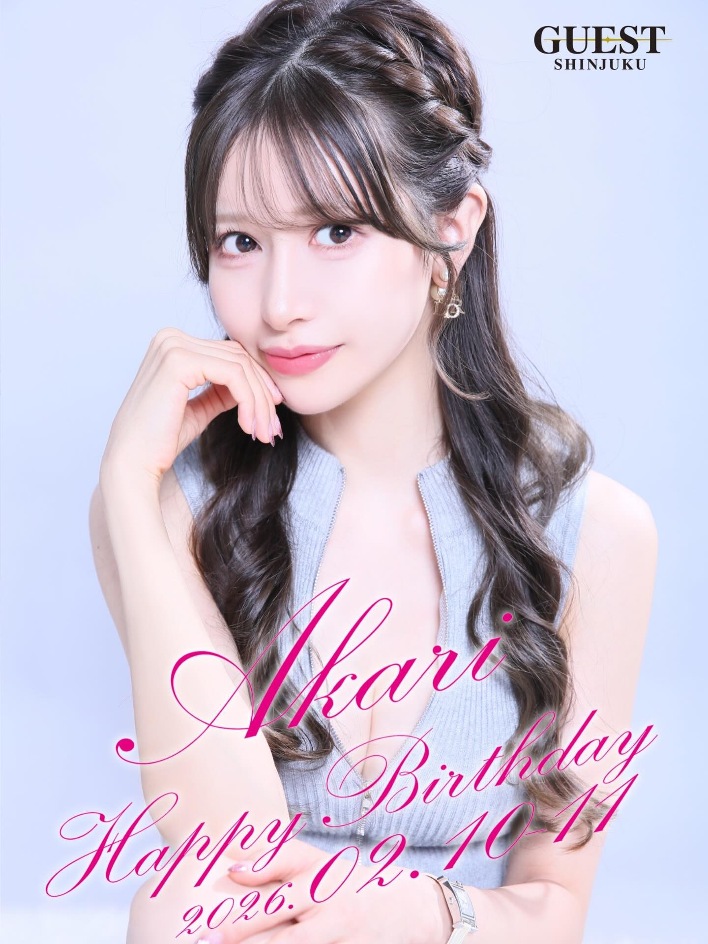 GUEST ホットニュース 219264