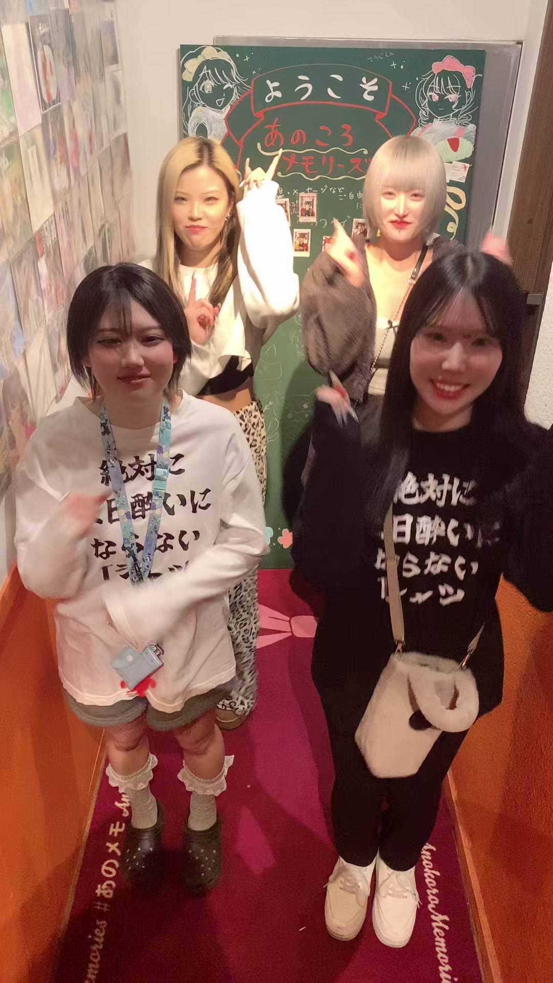 Anokoro Memories ホットニュース 219287