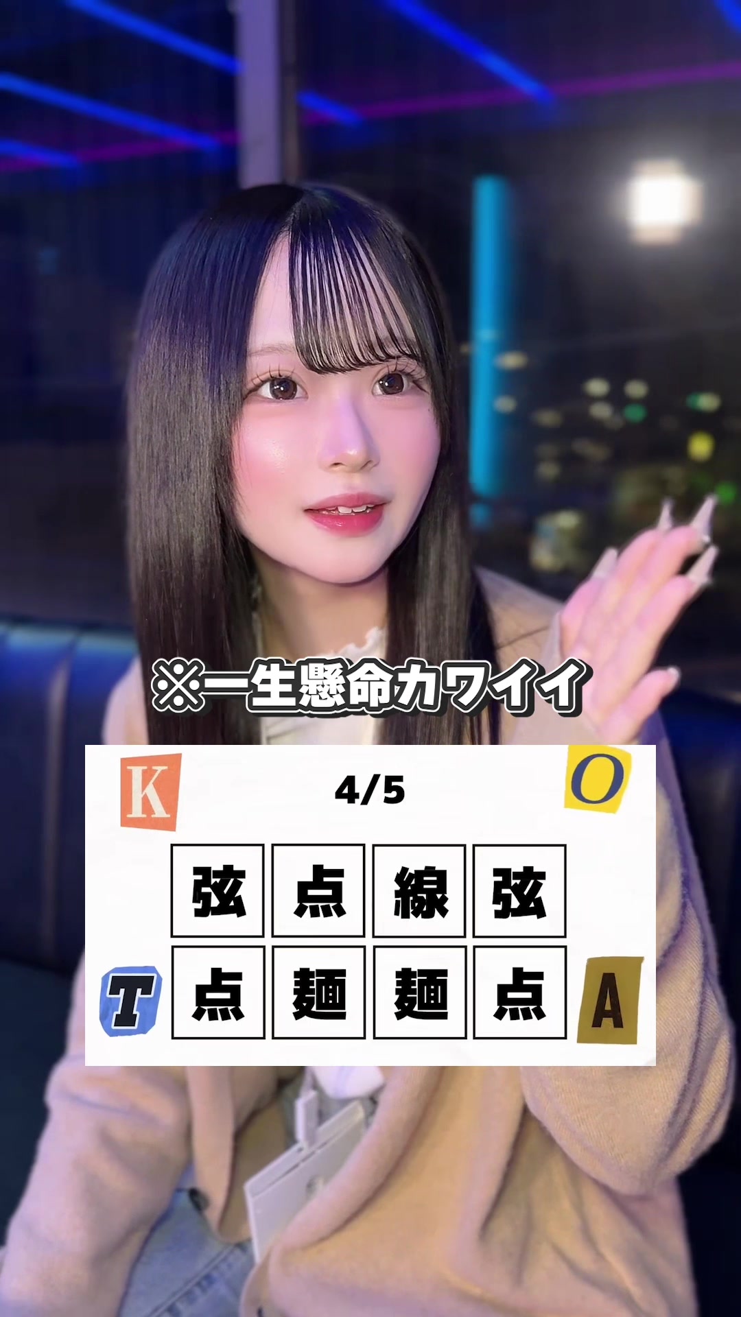 P3 ホットニュース 219322