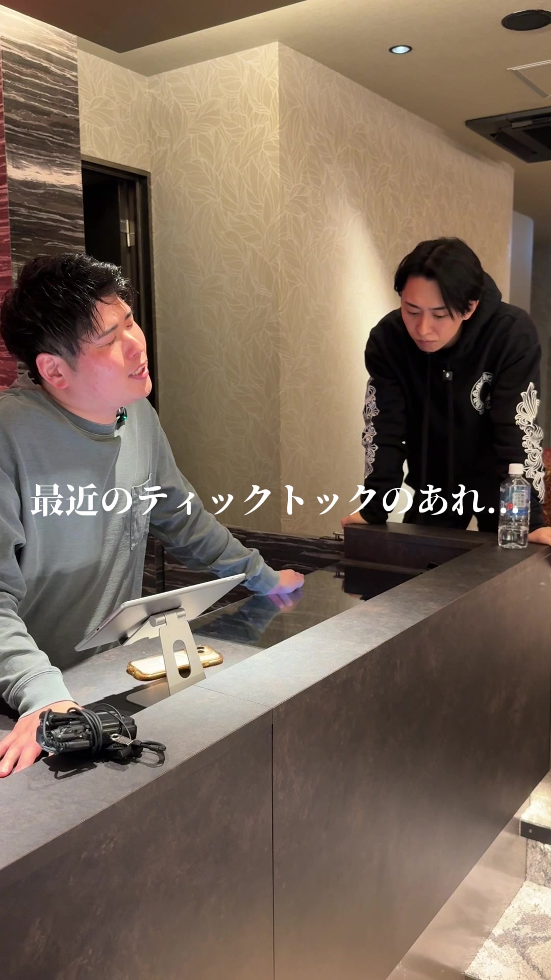 VALTEN ホットニュース 219353