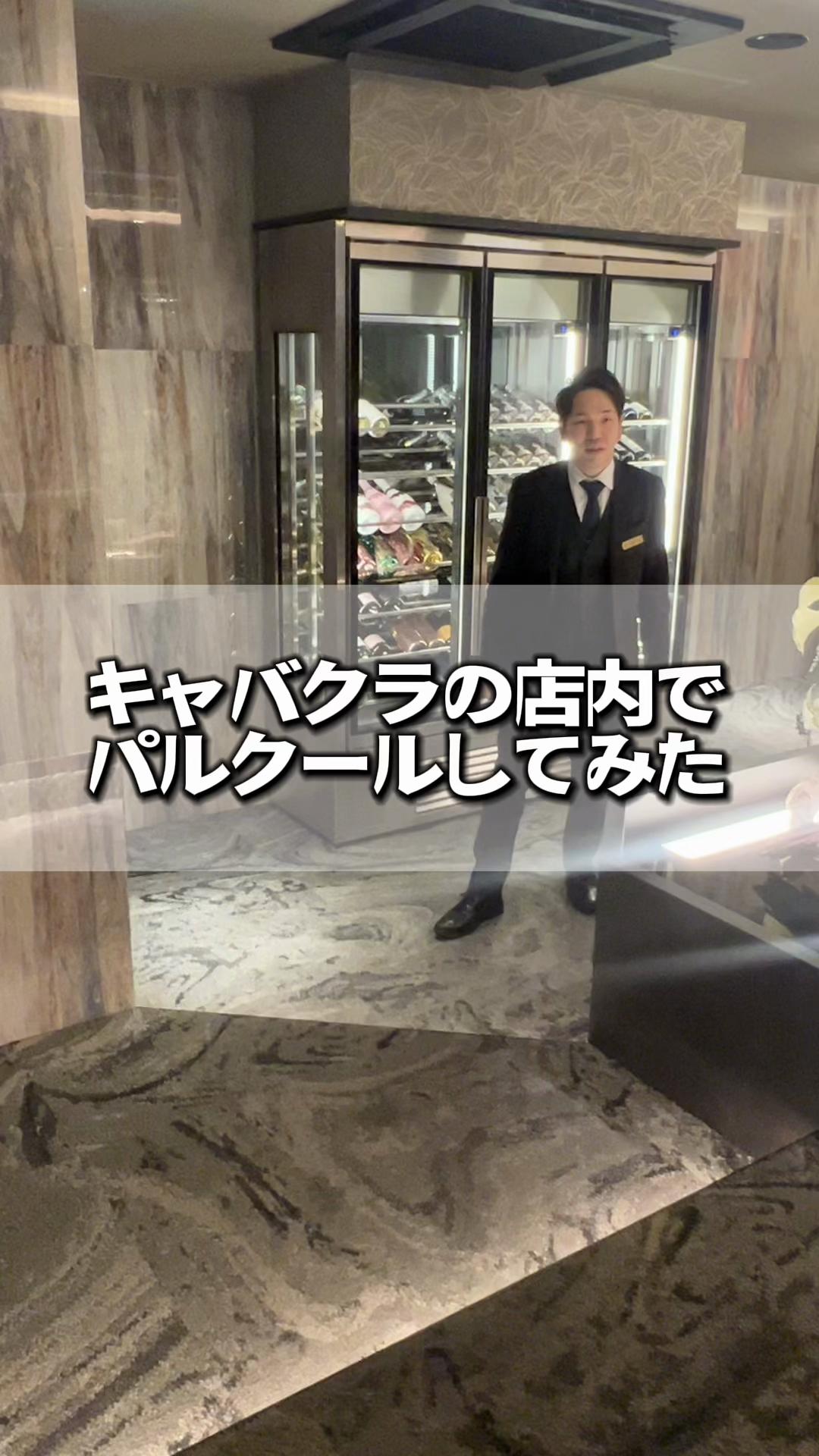 一扇流々 ホットニュース 219386