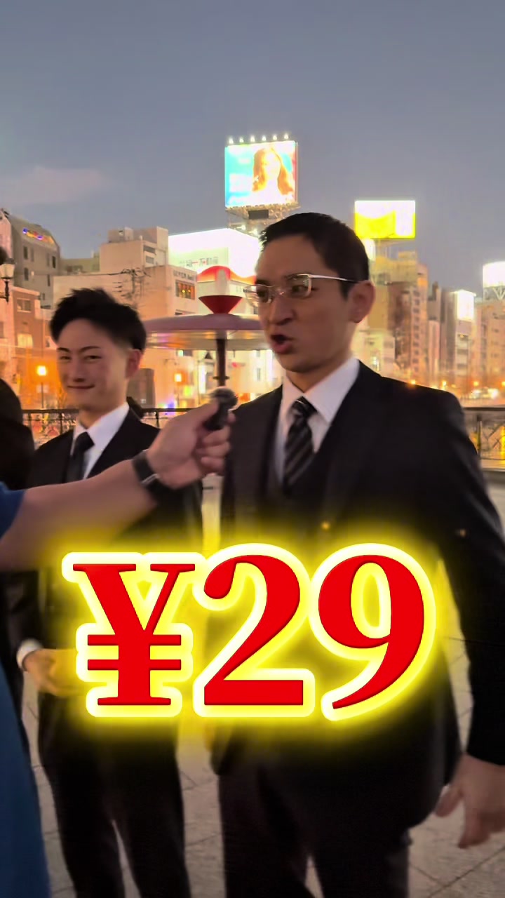 escape ホットニュース 219395