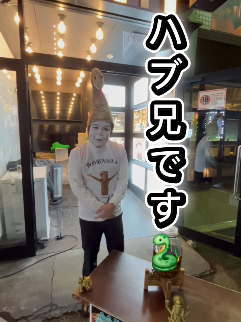 Lounge Rio 香椎 ホットニュース 219546