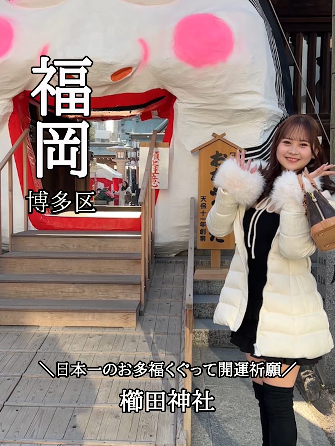 THE VIRGO FUKUOKA ホットニュース 219560