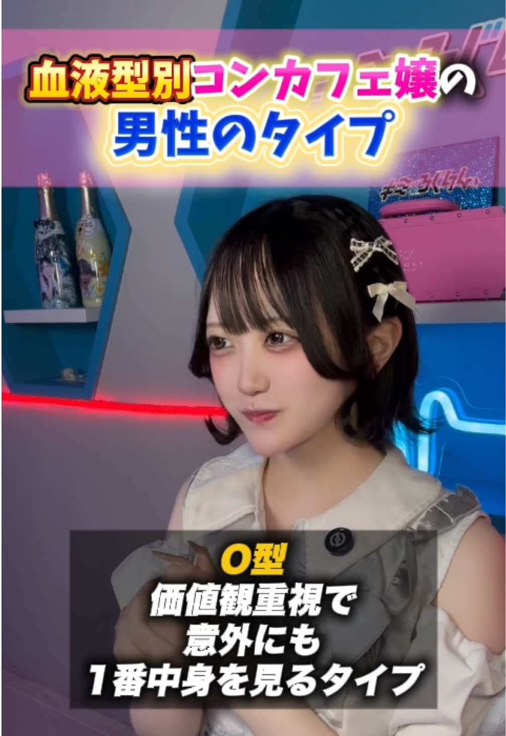 キミとろぐいん。 ホットニュース 219561