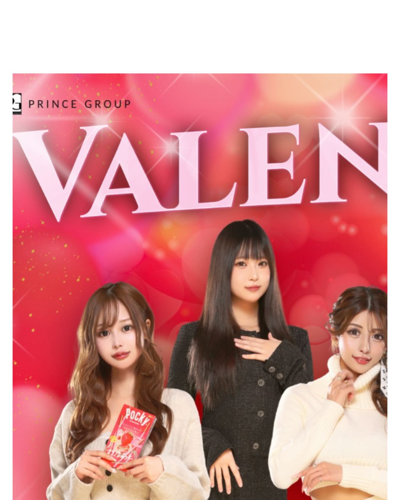 SEASIDE IKEBUKURO ホットニュース 219622