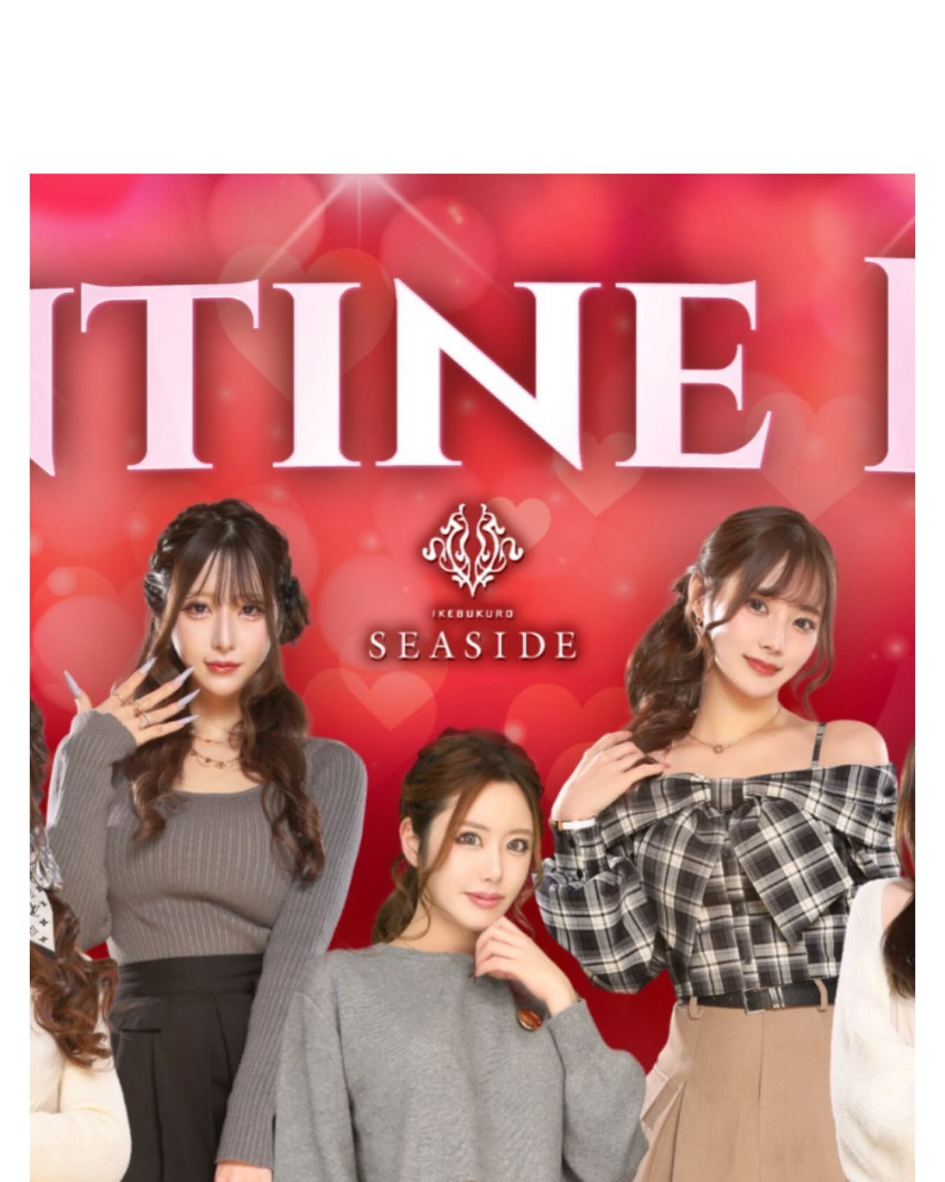 SEASIDE IKEBUKURO ホットニュース 219623