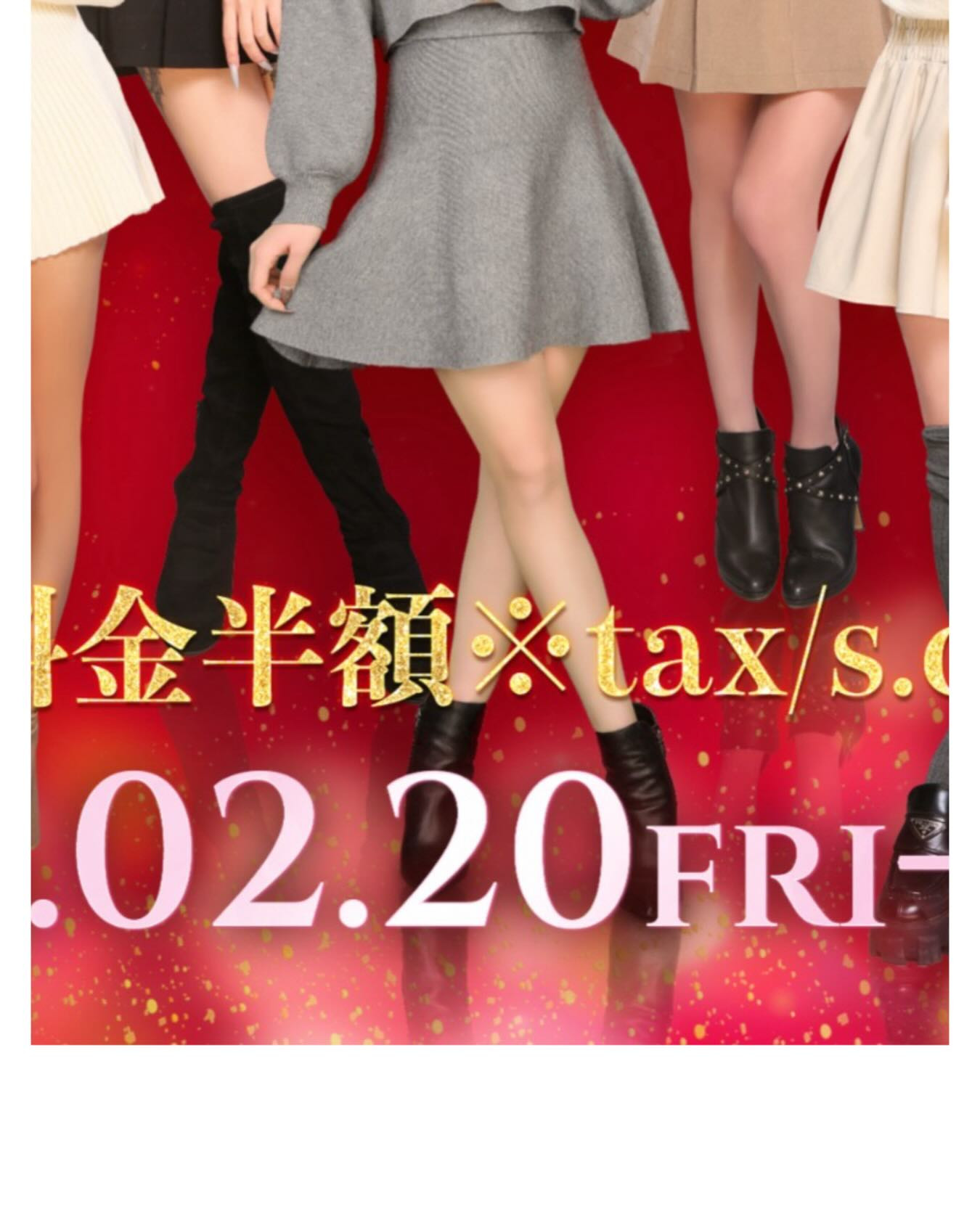 SEASIDE IKEBUKURO ホットニュース 219626