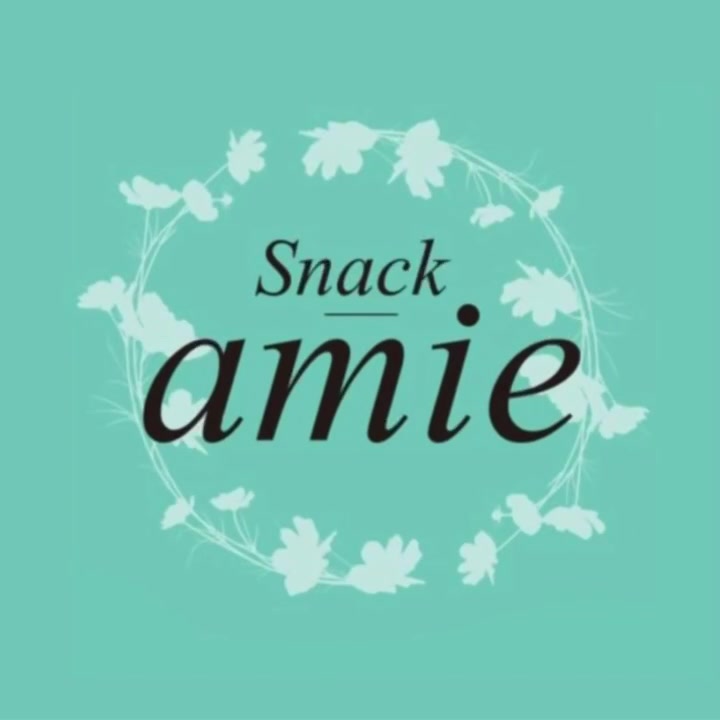 Snack amie日記1585666