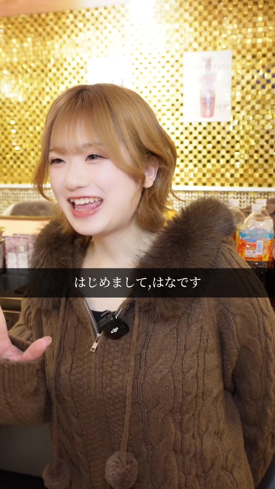 Melty ホットニュース 219675