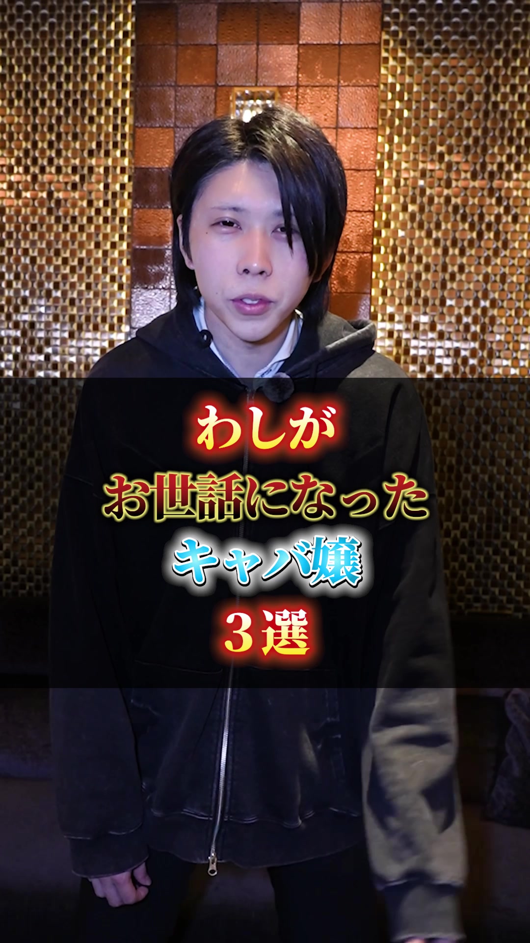 CLUB BABEL ホットニュース 219683