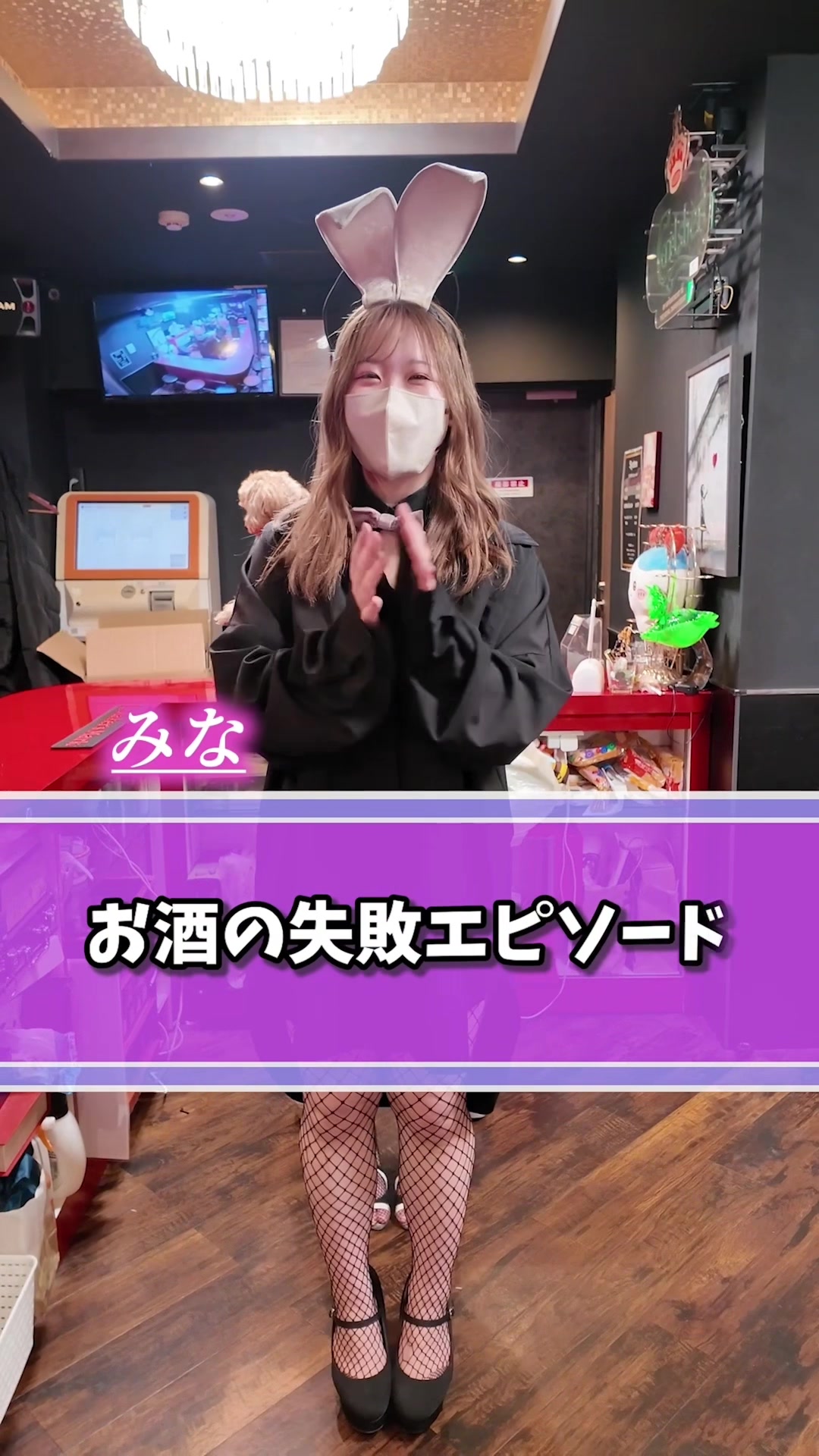 GIRLS BAR MILLIONAIRE ホットニュース 219695