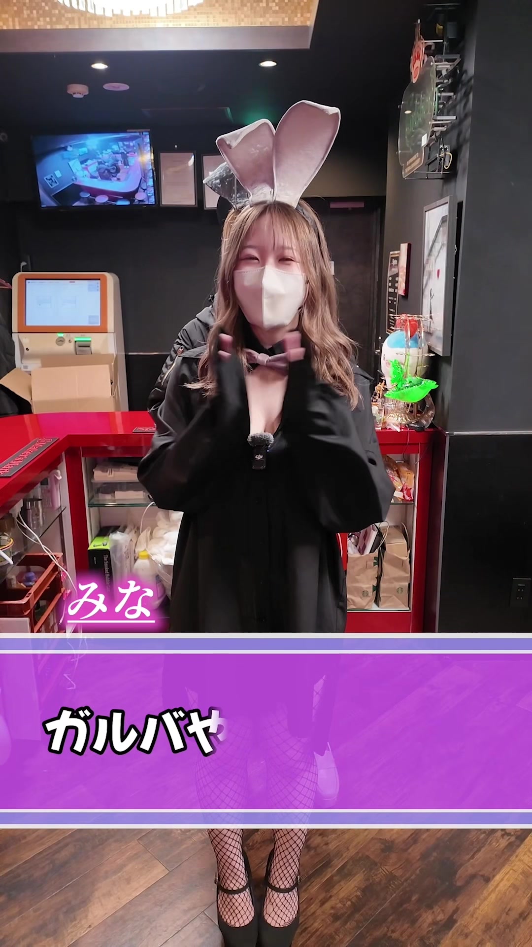 GIRLS BAR MILLIONAIRE ホットニュース 219696