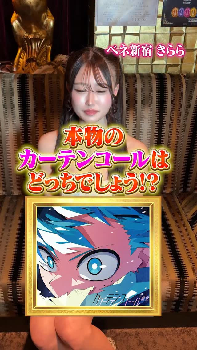 VENET TOKYO SHINJUKU ホットニュース 219822