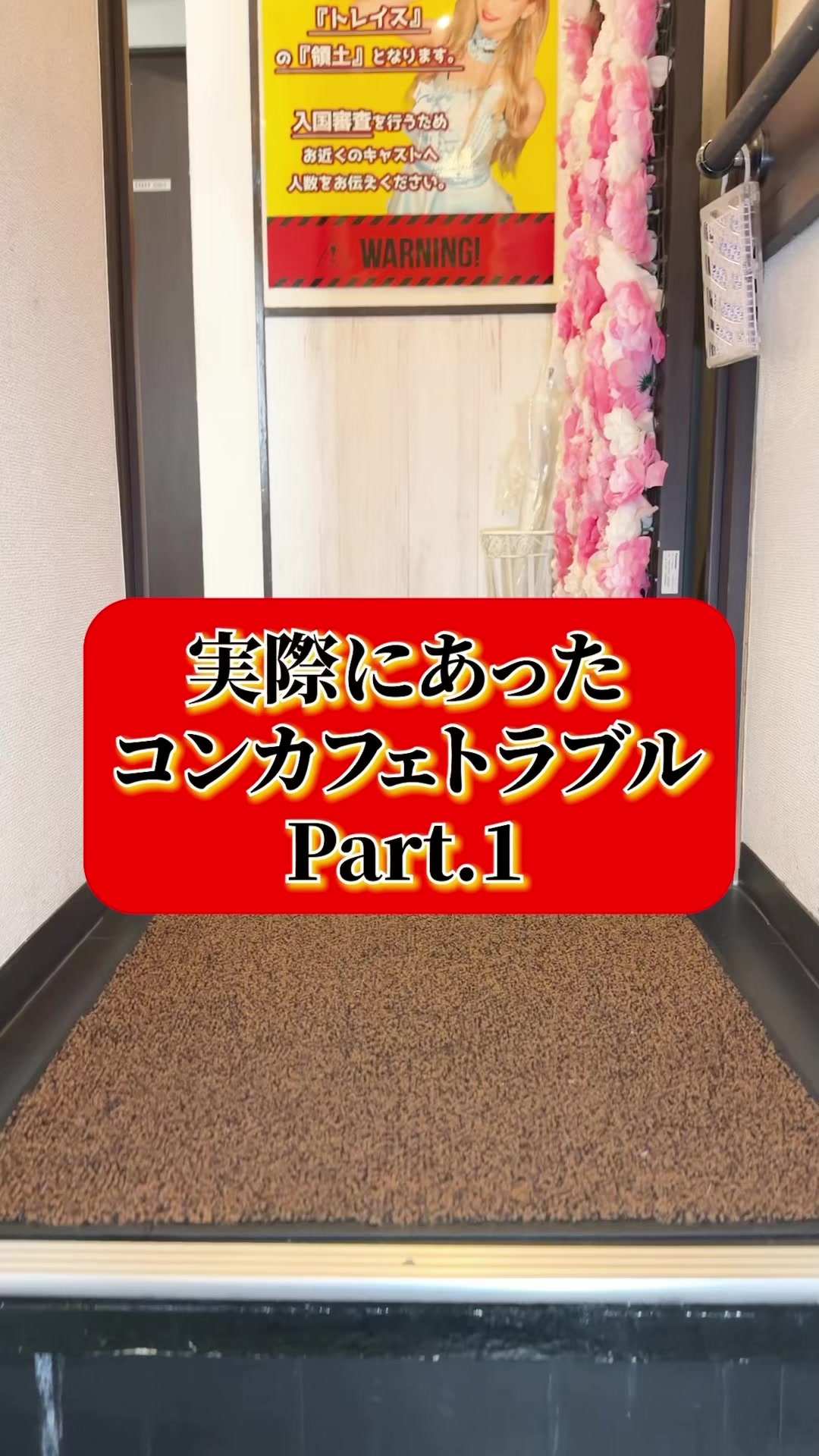 Cafe and Bar Trace ホットニュース 219843