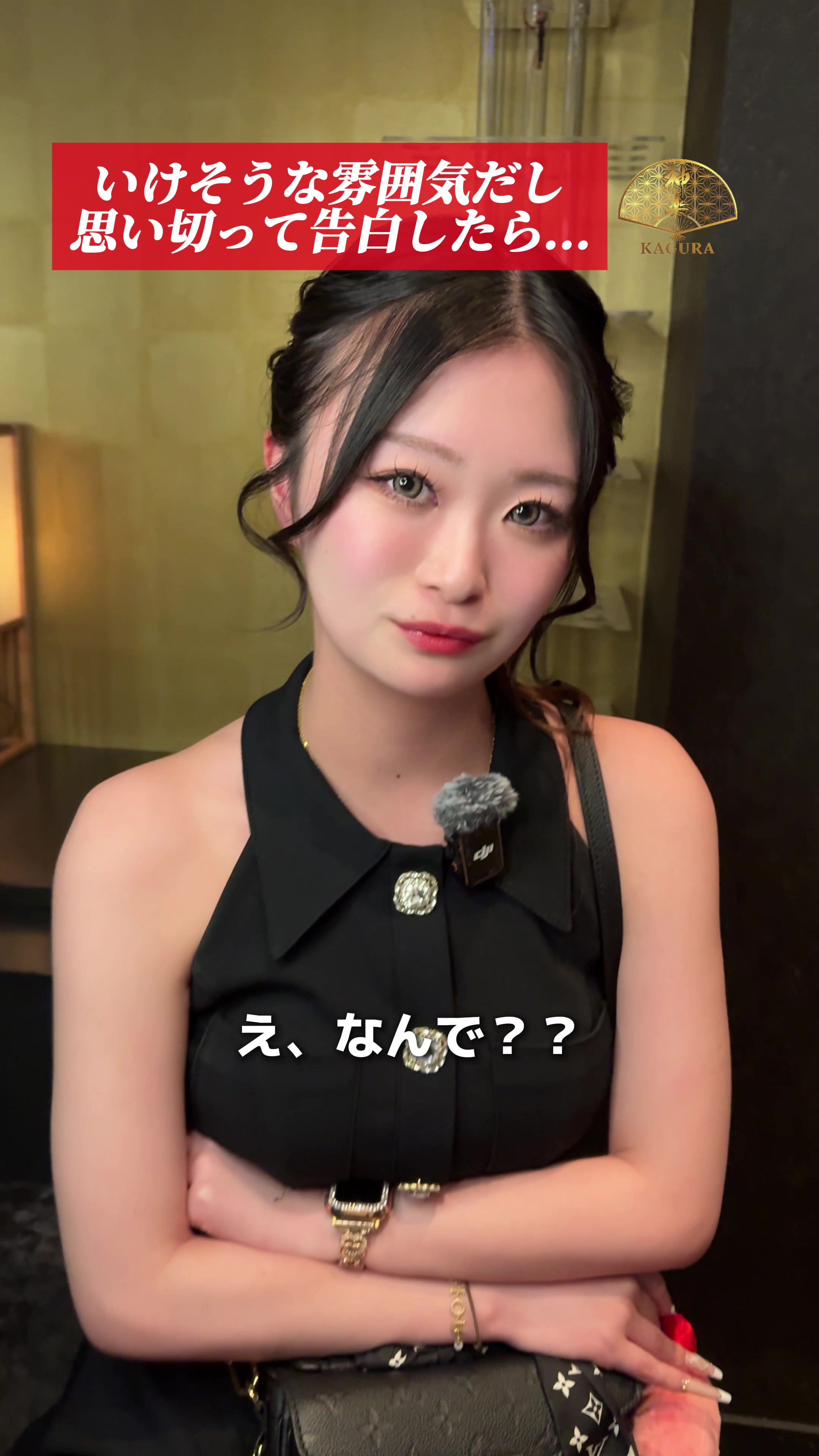 神楽 ホットニュース 219848