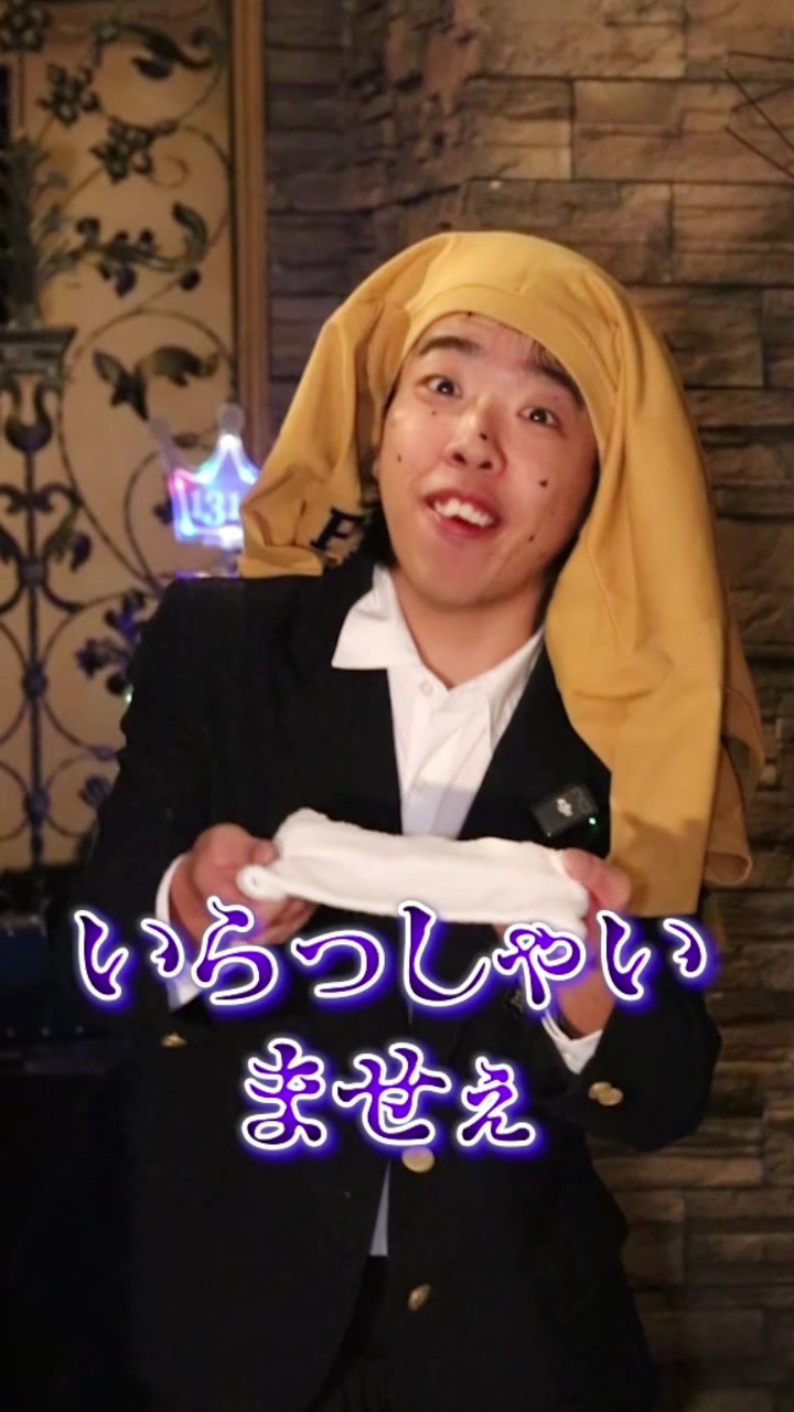 GirlsBar HORUS ホットニュース 219854