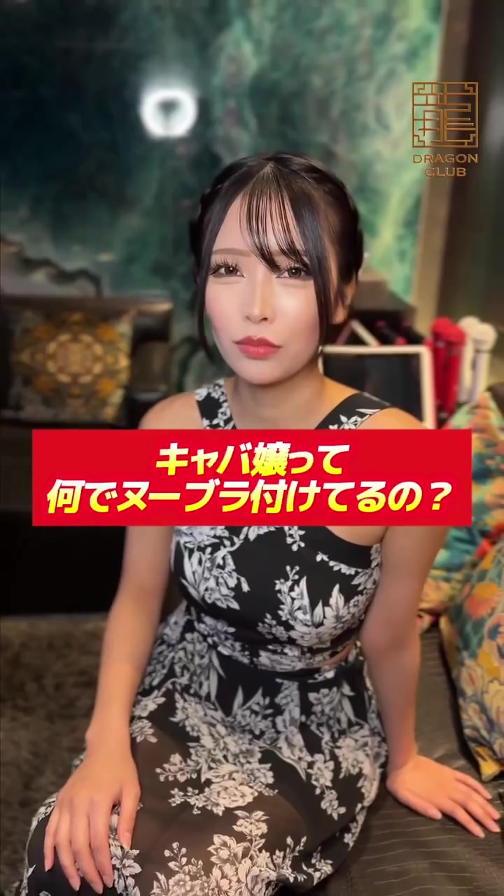 DRAGON CLUB日記1586501