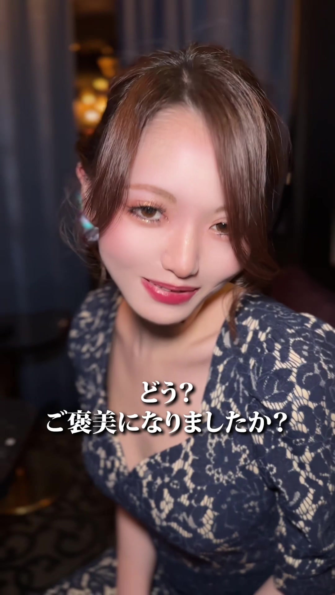 Luxury Lounge LUXE ホットニュース 219924