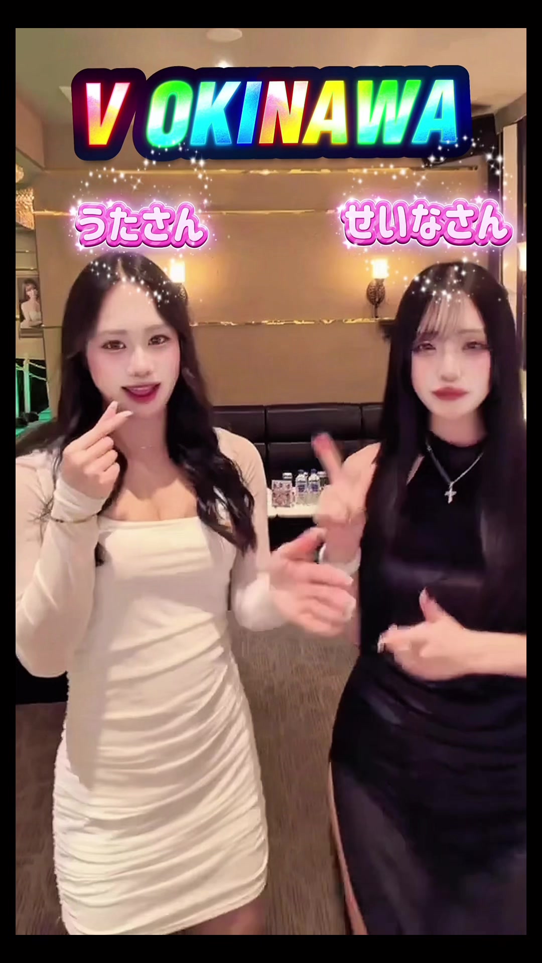 V OKINAWA ホットニュース 219952