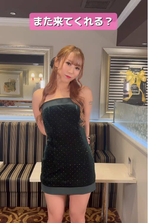 GRACIA ホットニュース 220072