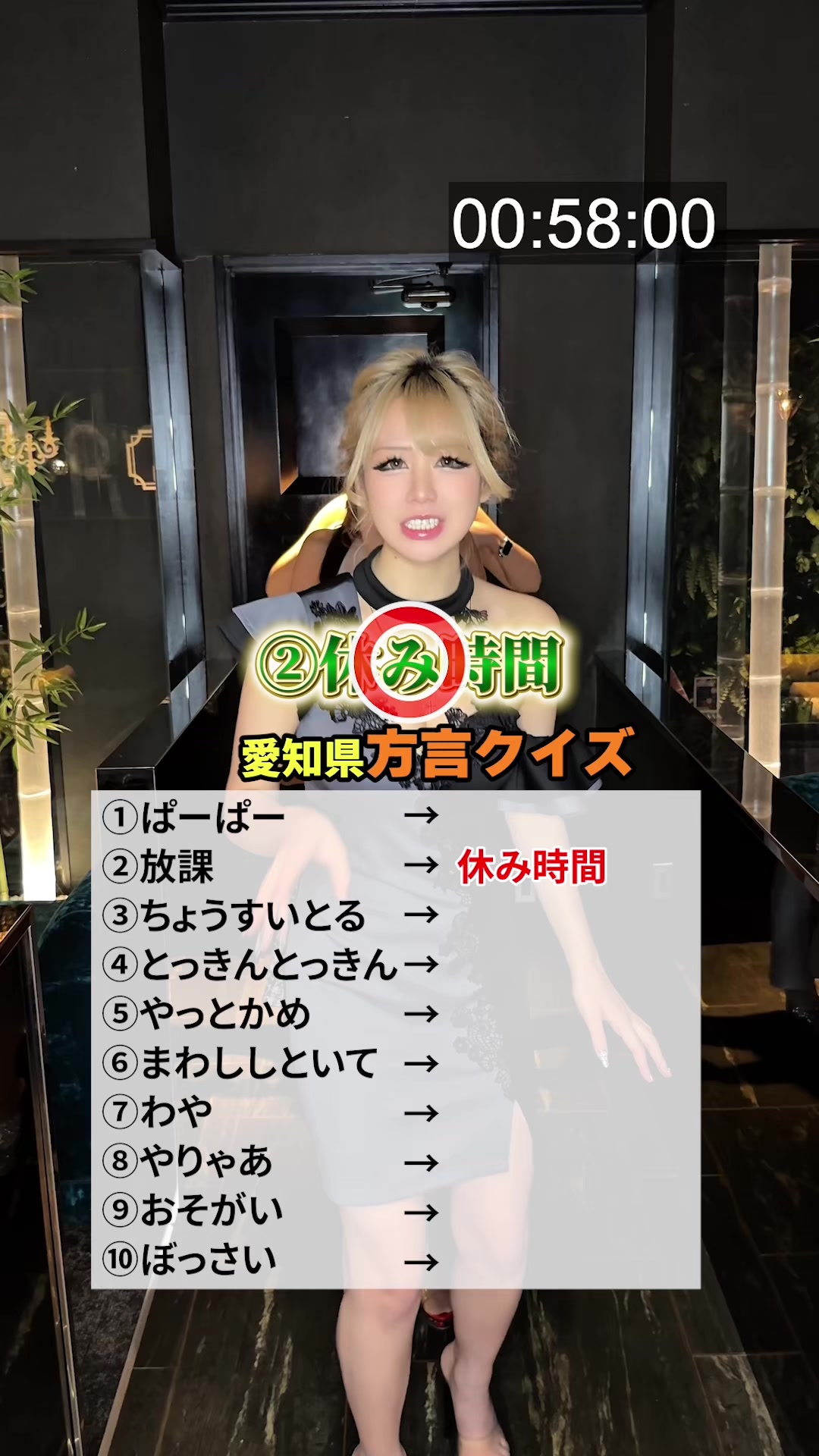 HOMME TOKAI ホットニュース 220098