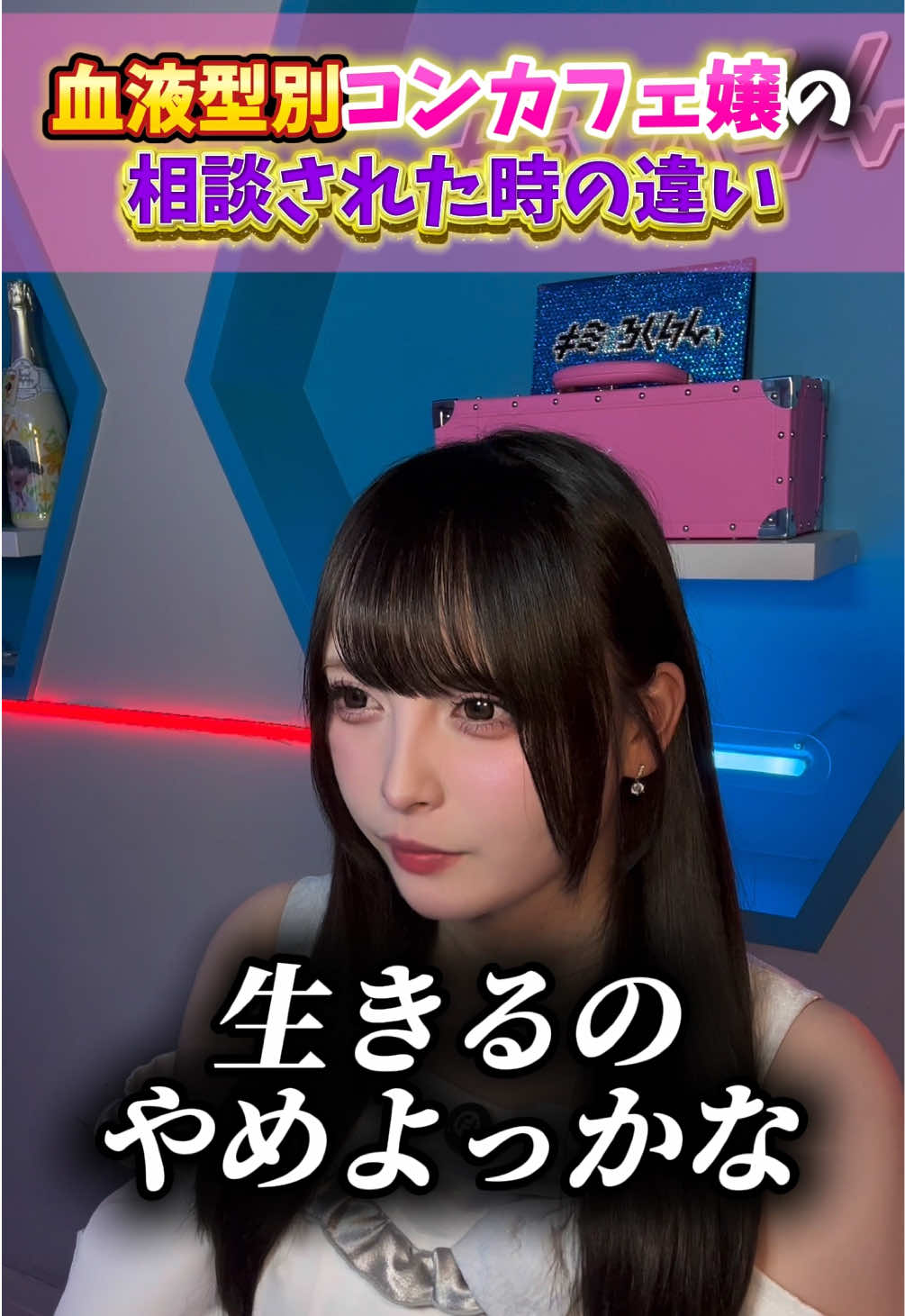 キミとろぐいん。 ホットニュース 220154