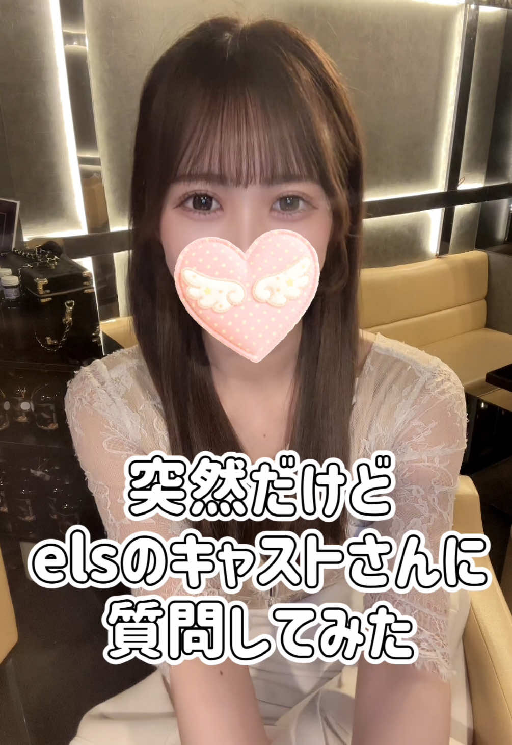 プチクラ els ホットニュース 220157