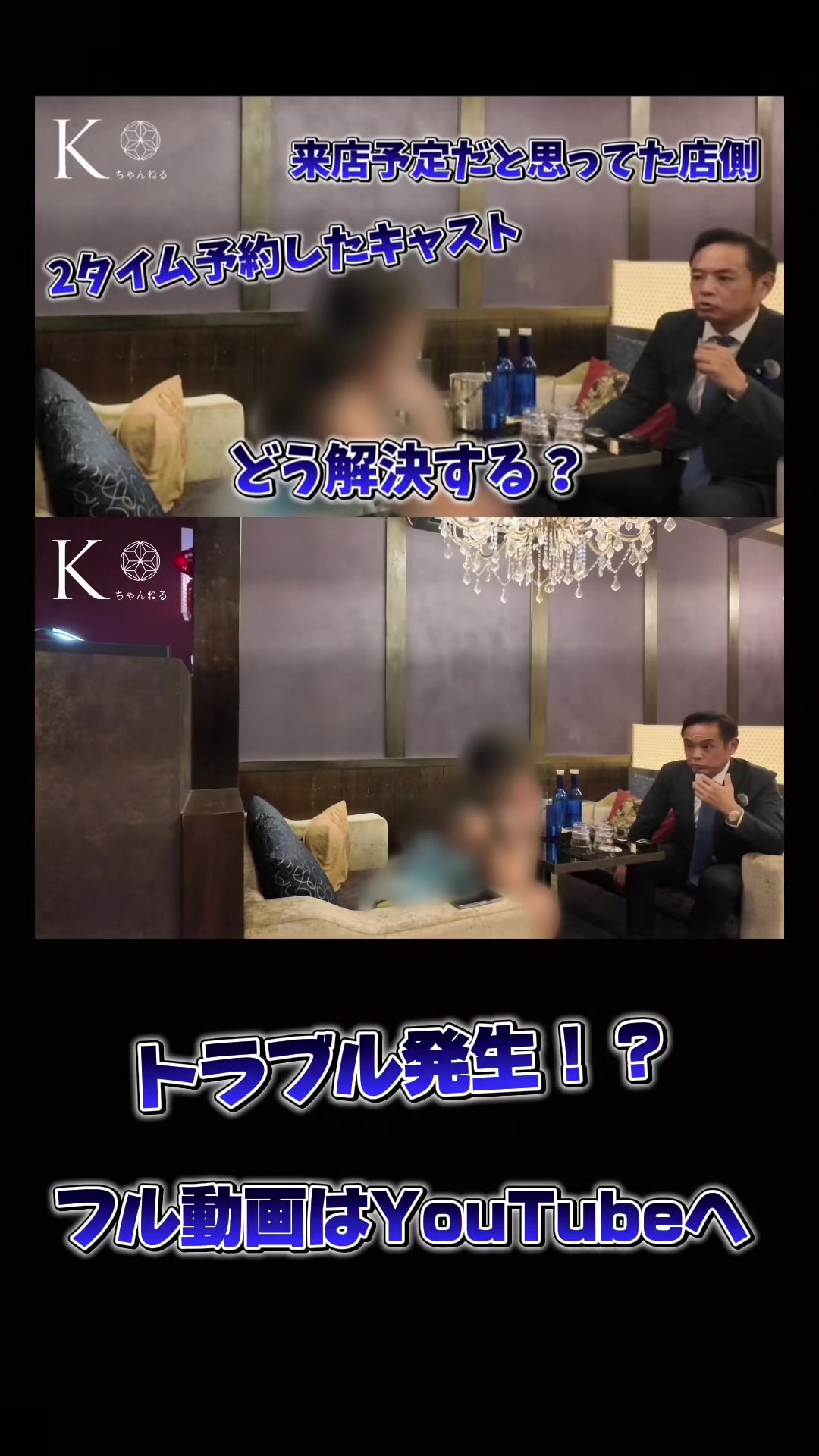 K-LOUNGE日記1588182