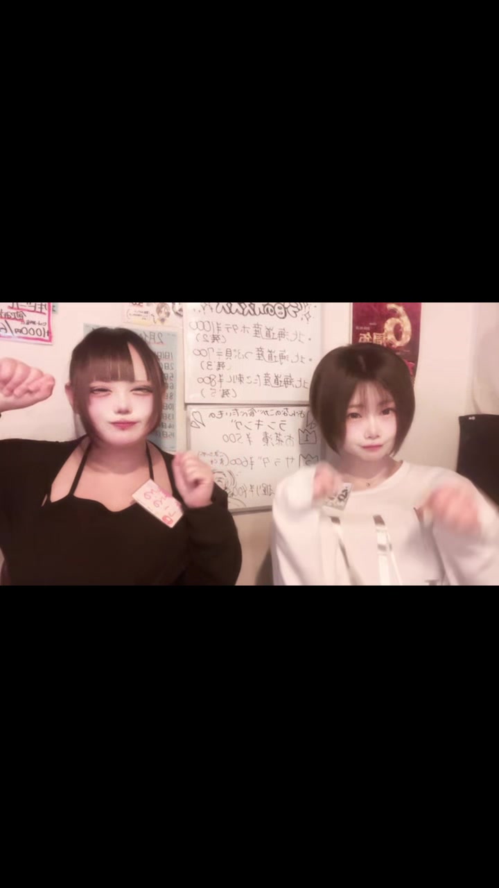 Concept BAR Revolution ホットニュース 220426