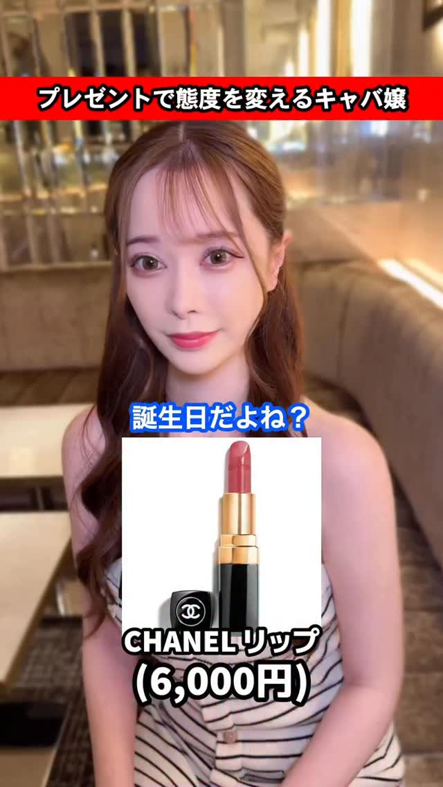 RIO ROPPONGI ホットニュース 220470