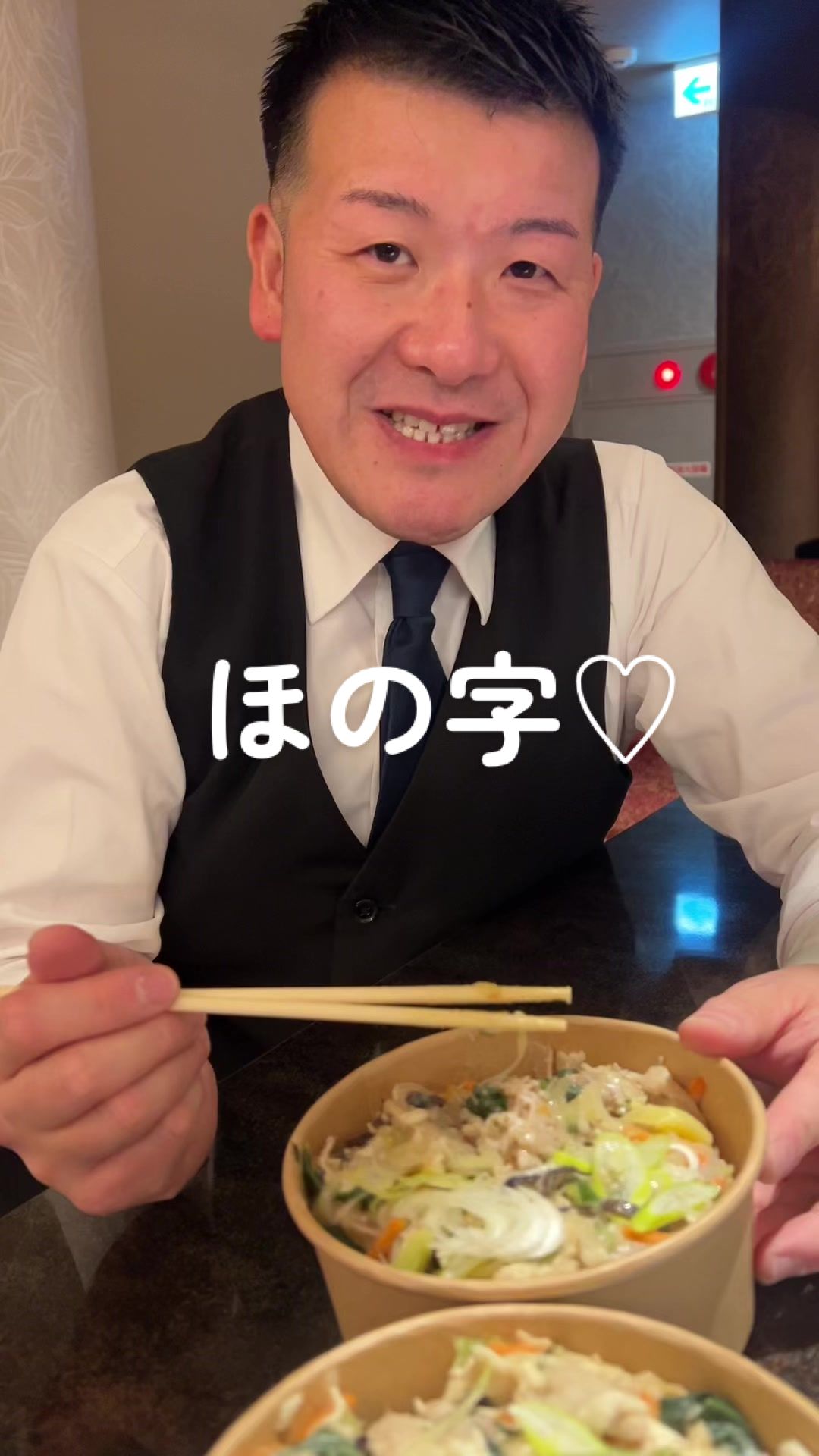 一扇流々 ホットニュース 220522