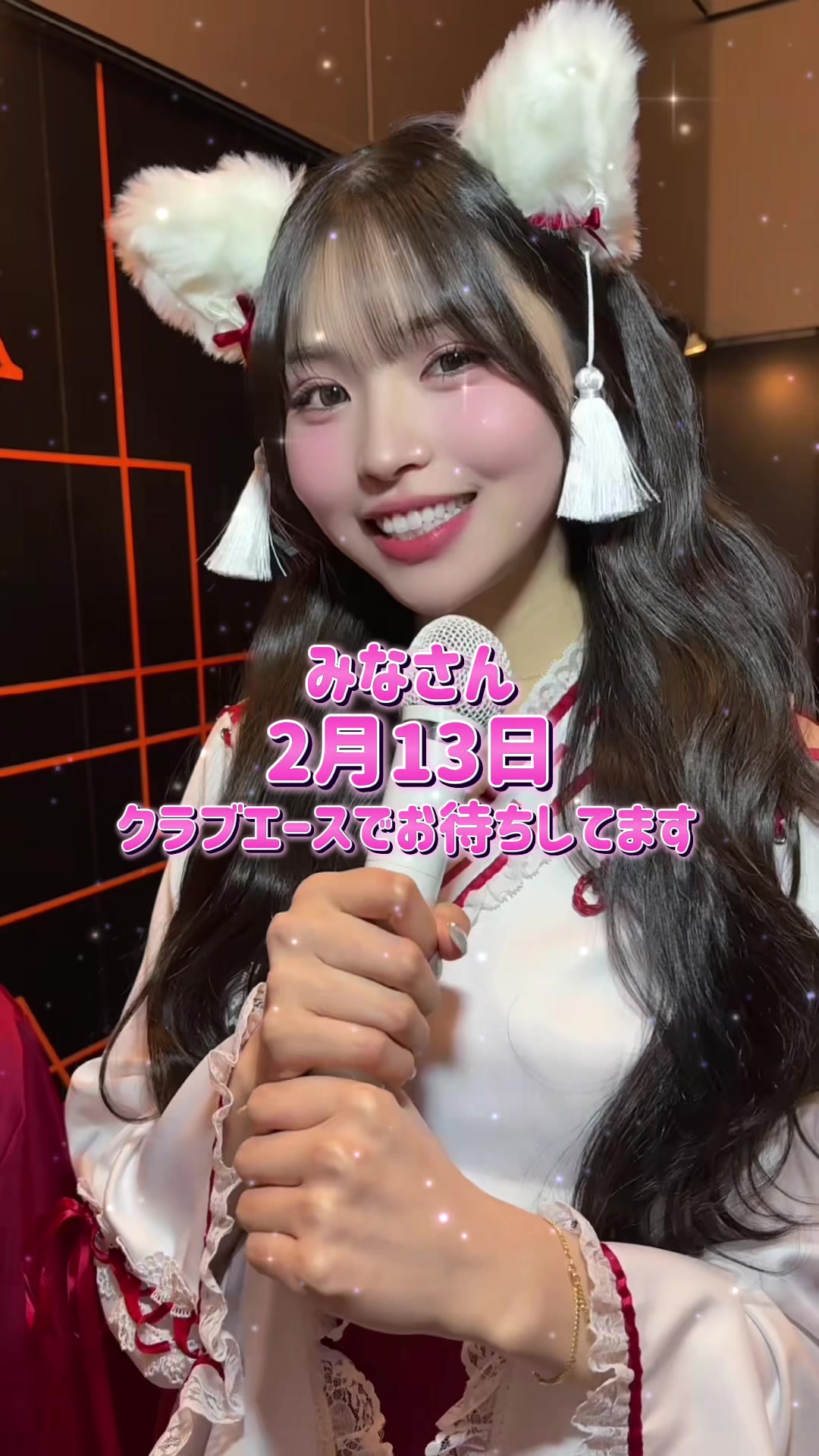 NILS ホットニュース 220550