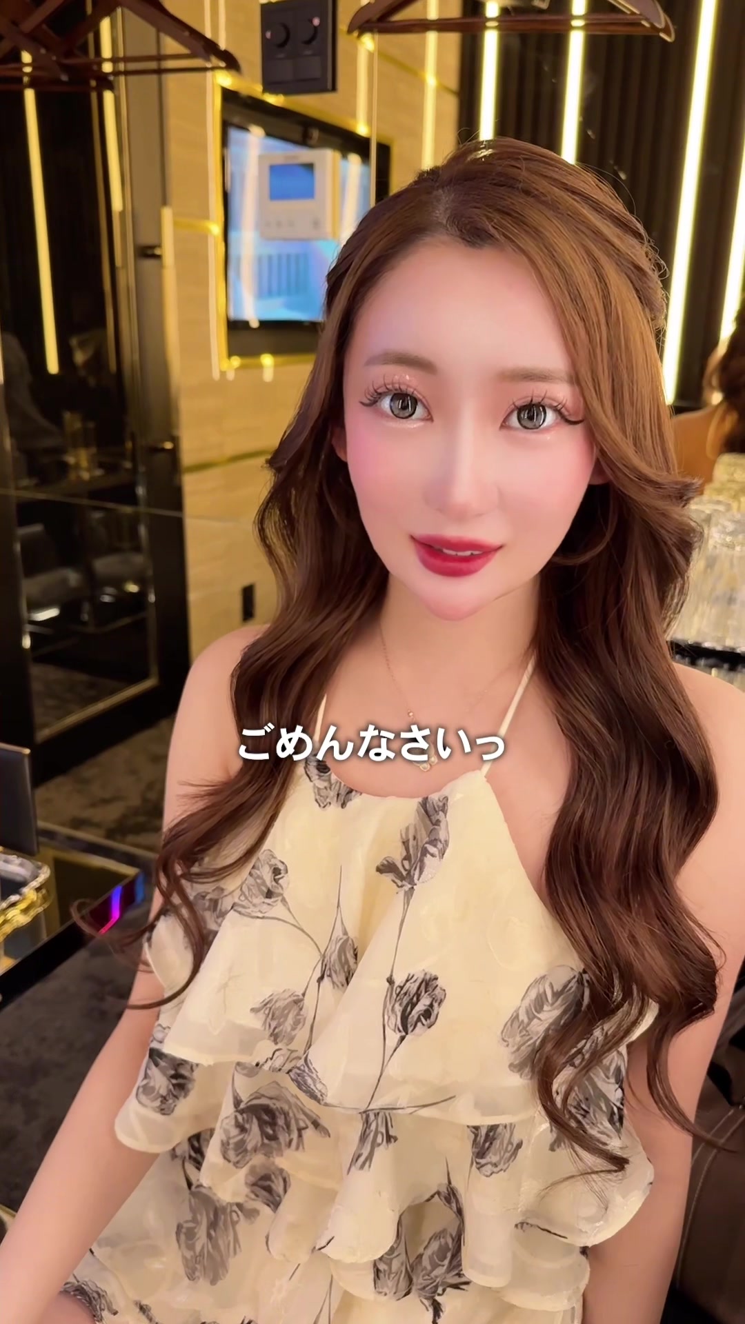 Atenna ホットニュース 220558