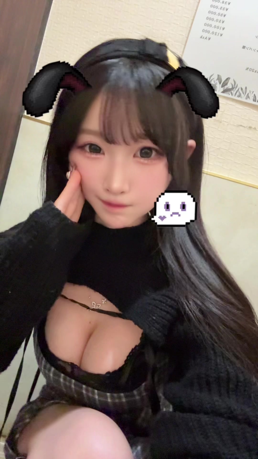 SoloMON日記1590386