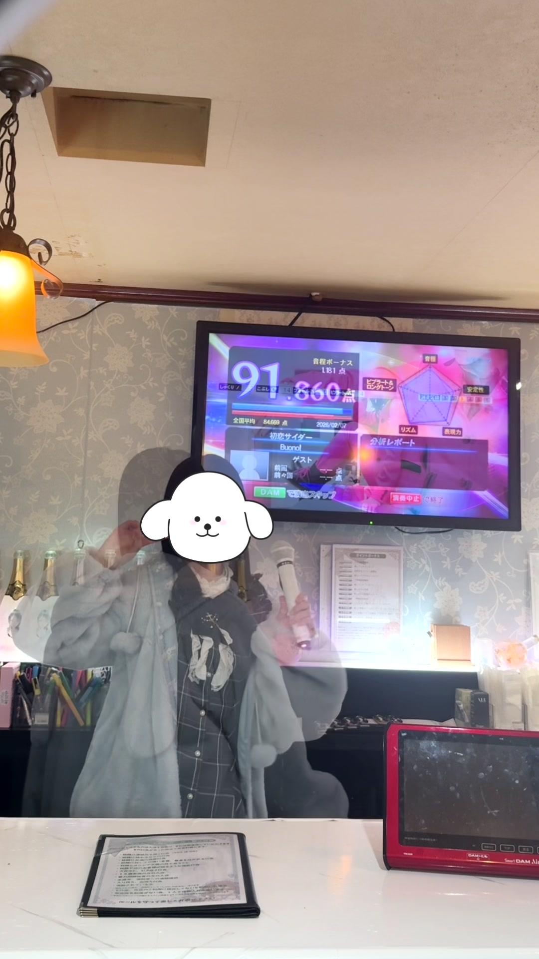 Orlaya ホットニュース 220660