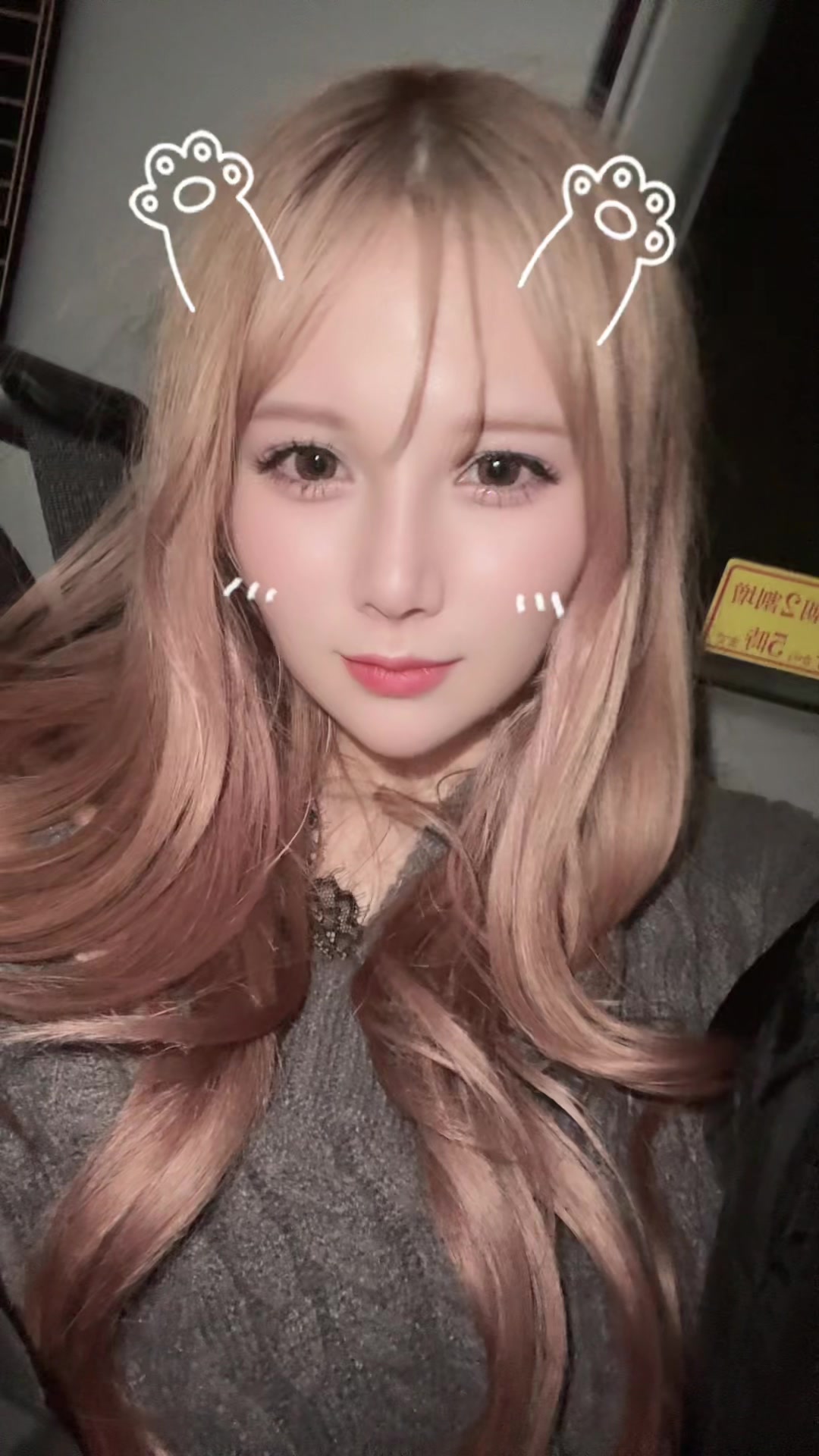 Jelignt日記1590467