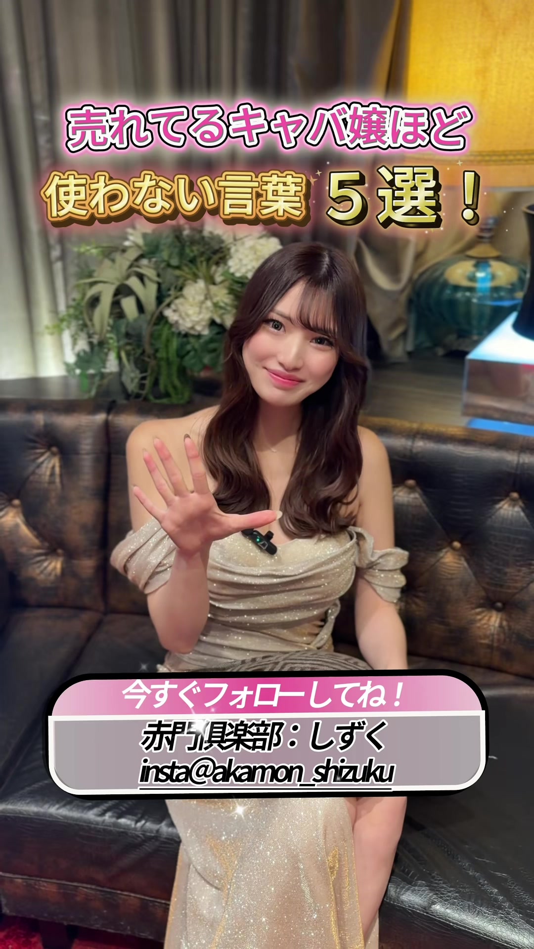 赤門倶楽部 ホットニュース 220675