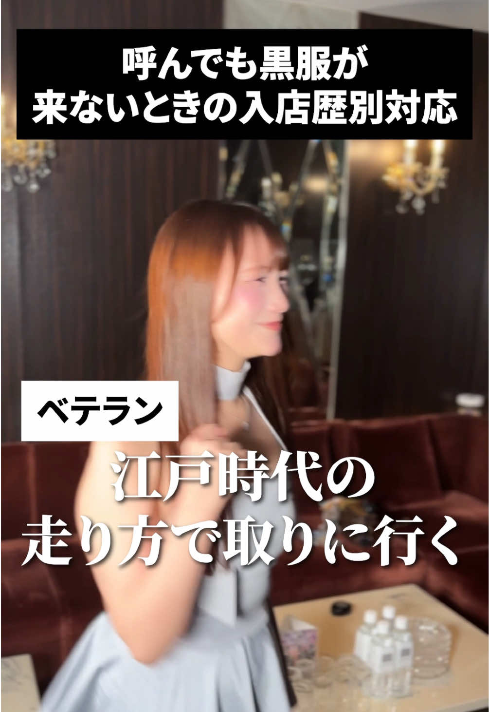 CLUB REVIA ホットニュース 220683