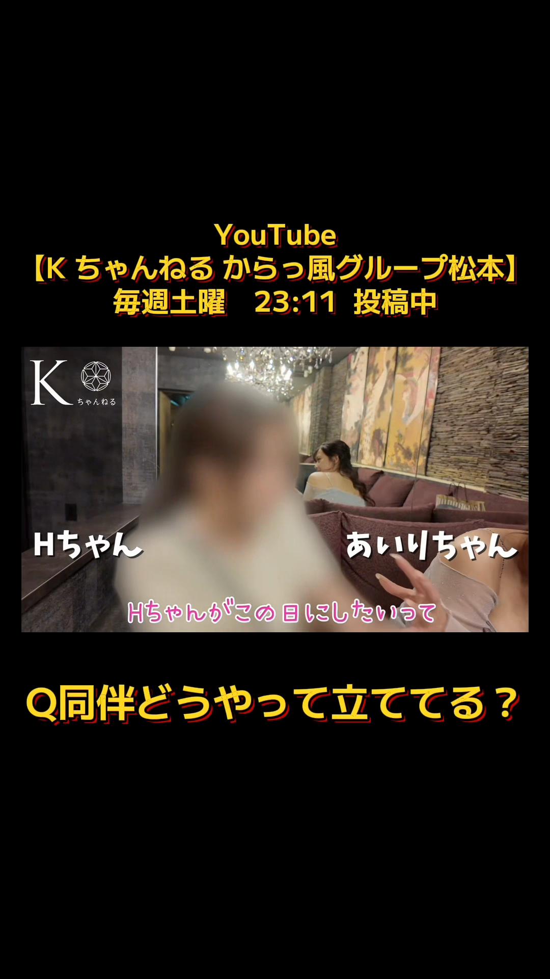 K-LOUNGE日記1590535