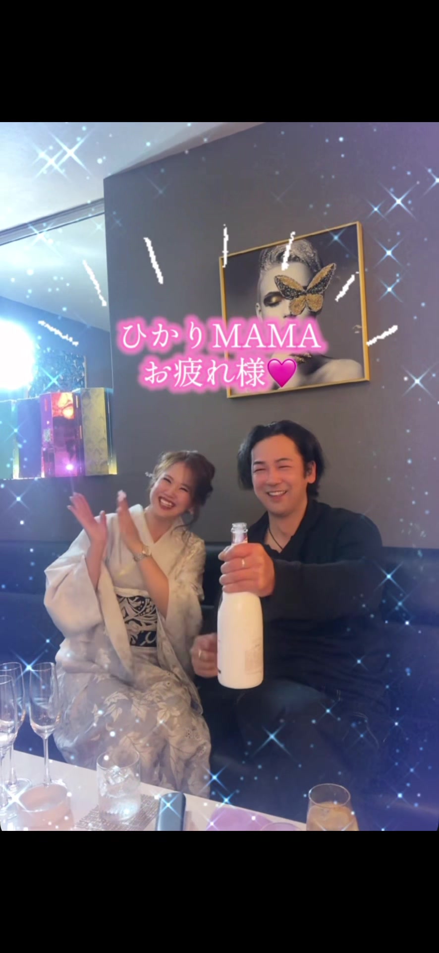 Lounge 川 -SEN- ホットニュース 220716