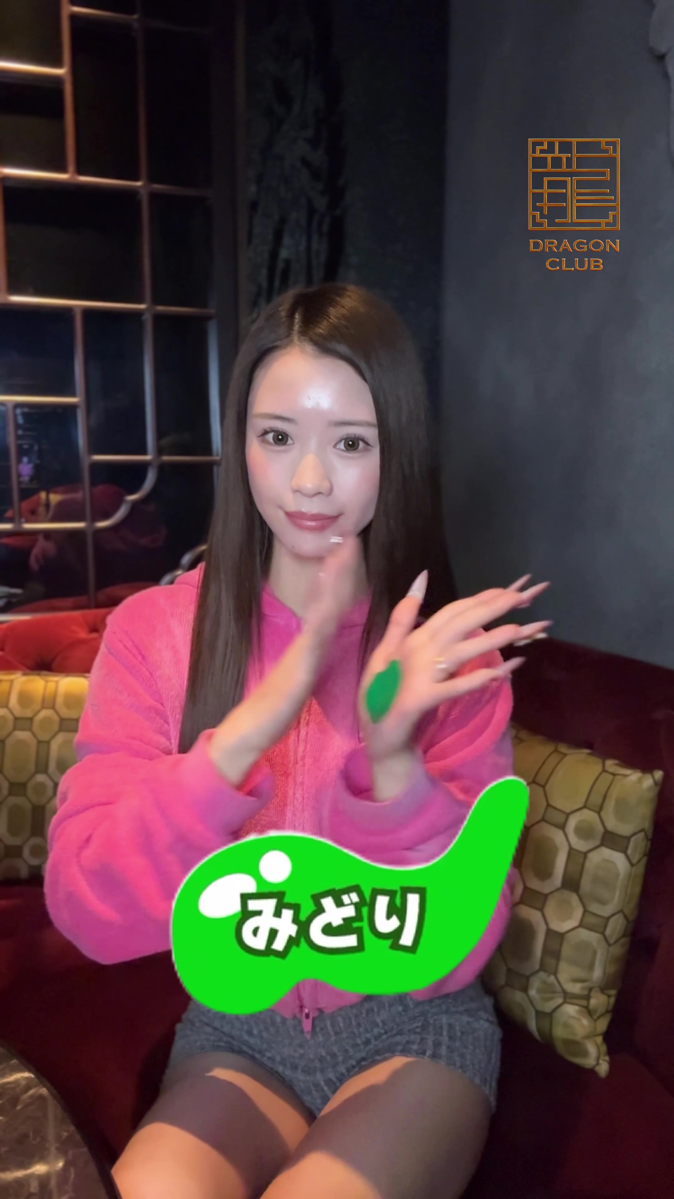 DRAGON CLUB ホットニュース 220806