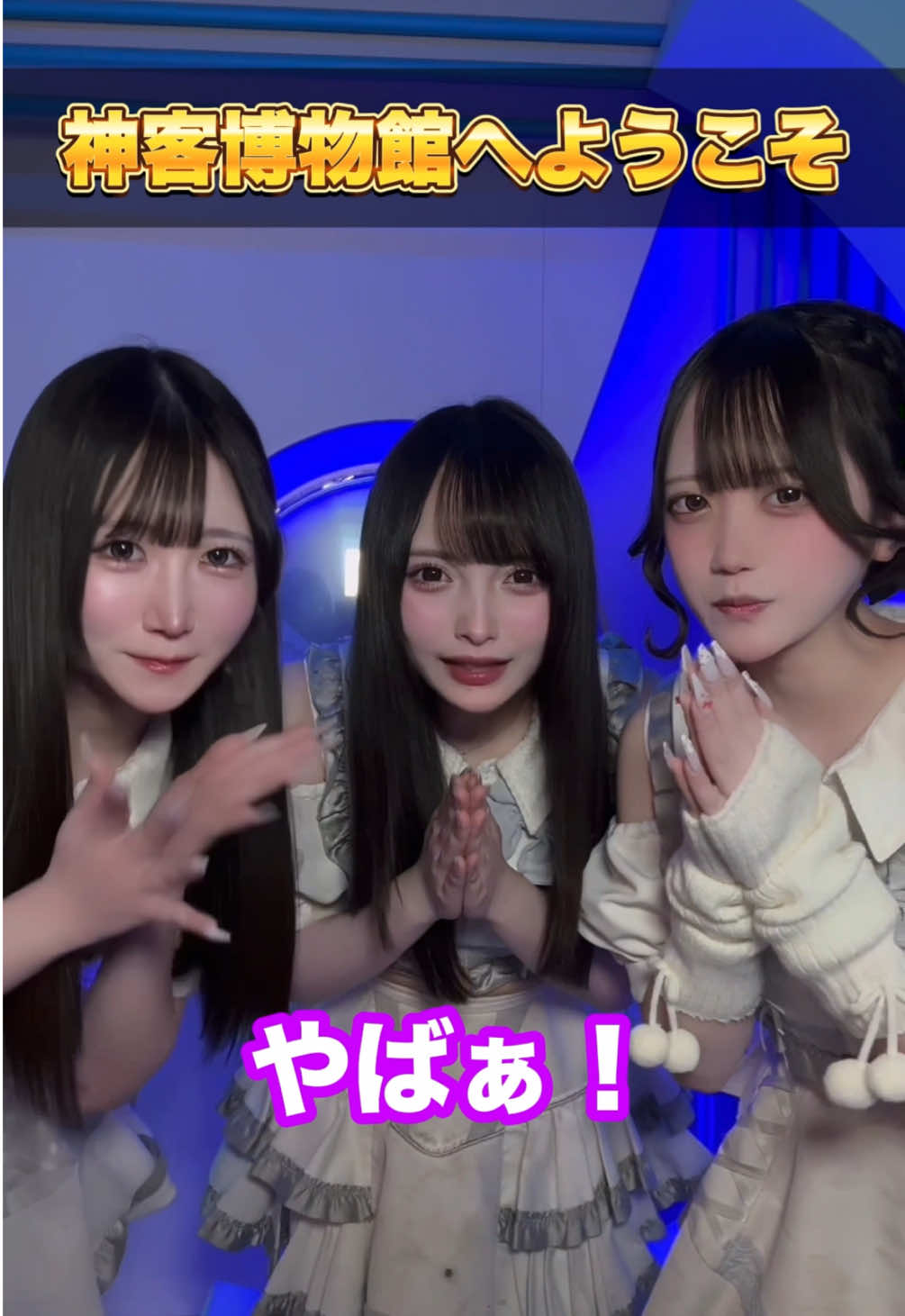 キミとろぐいん。 ホットニュース 220811