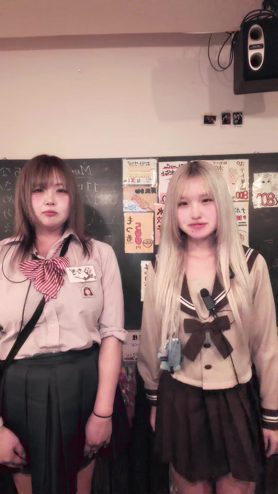 Concept BAR Revolution ホットニュース 220824