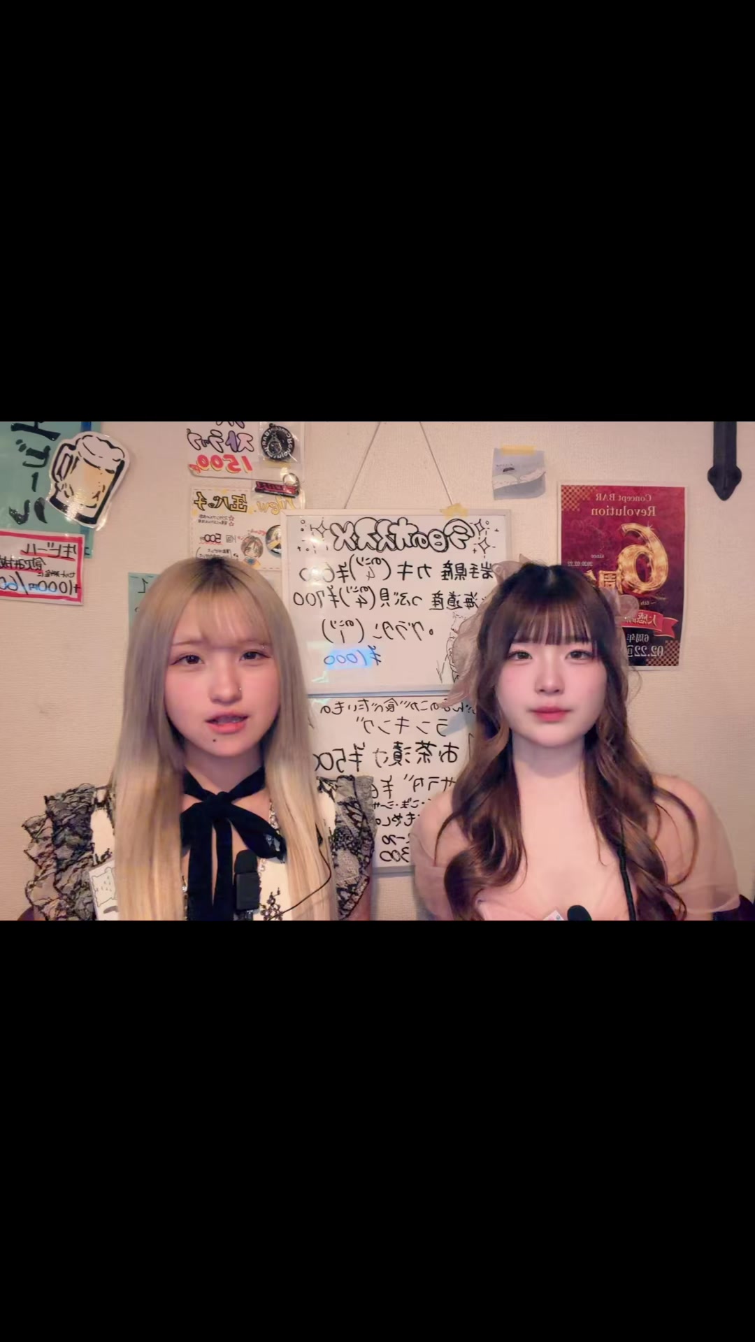 Concept BAR Revolution ホットニュース 220827