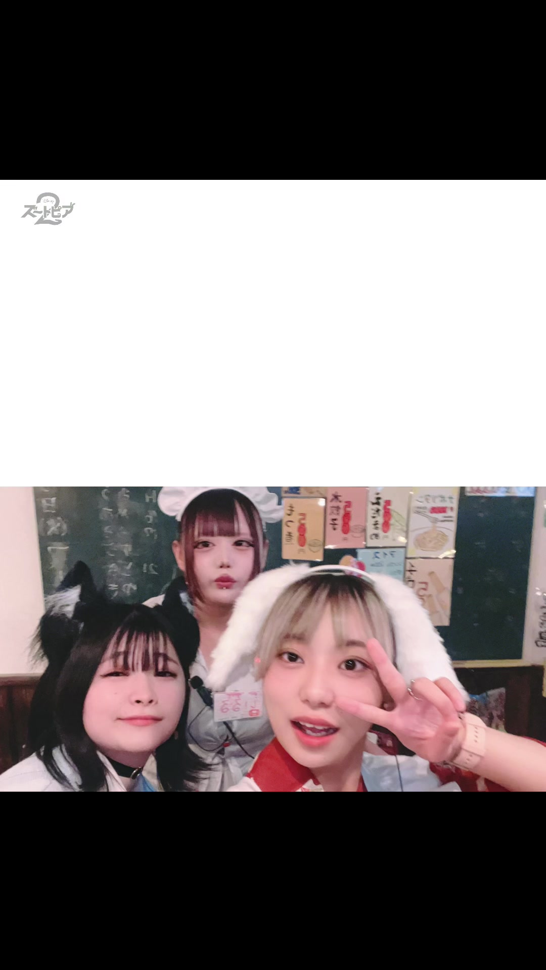 Concept BAR Revolution ホットニュース 220828