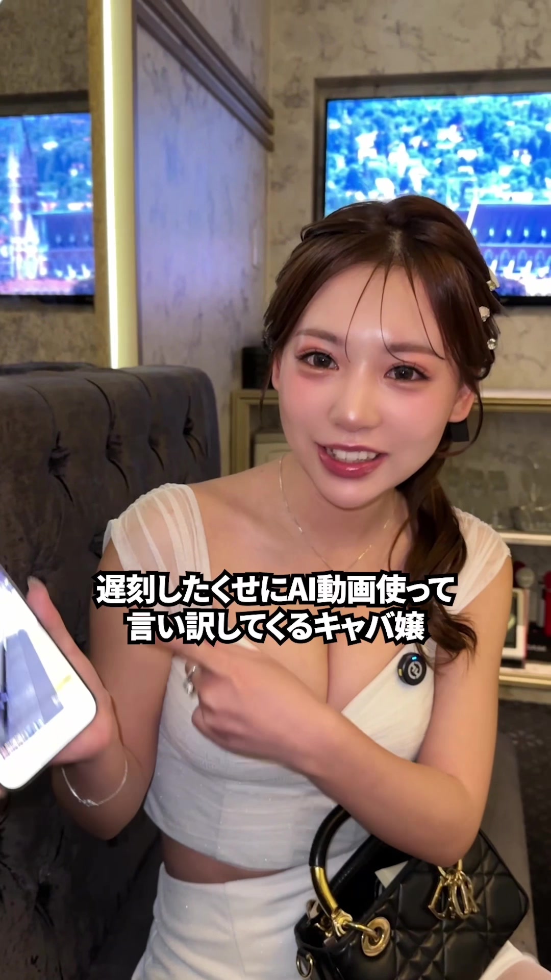 BABEL 北新地 ホットニュース 220839