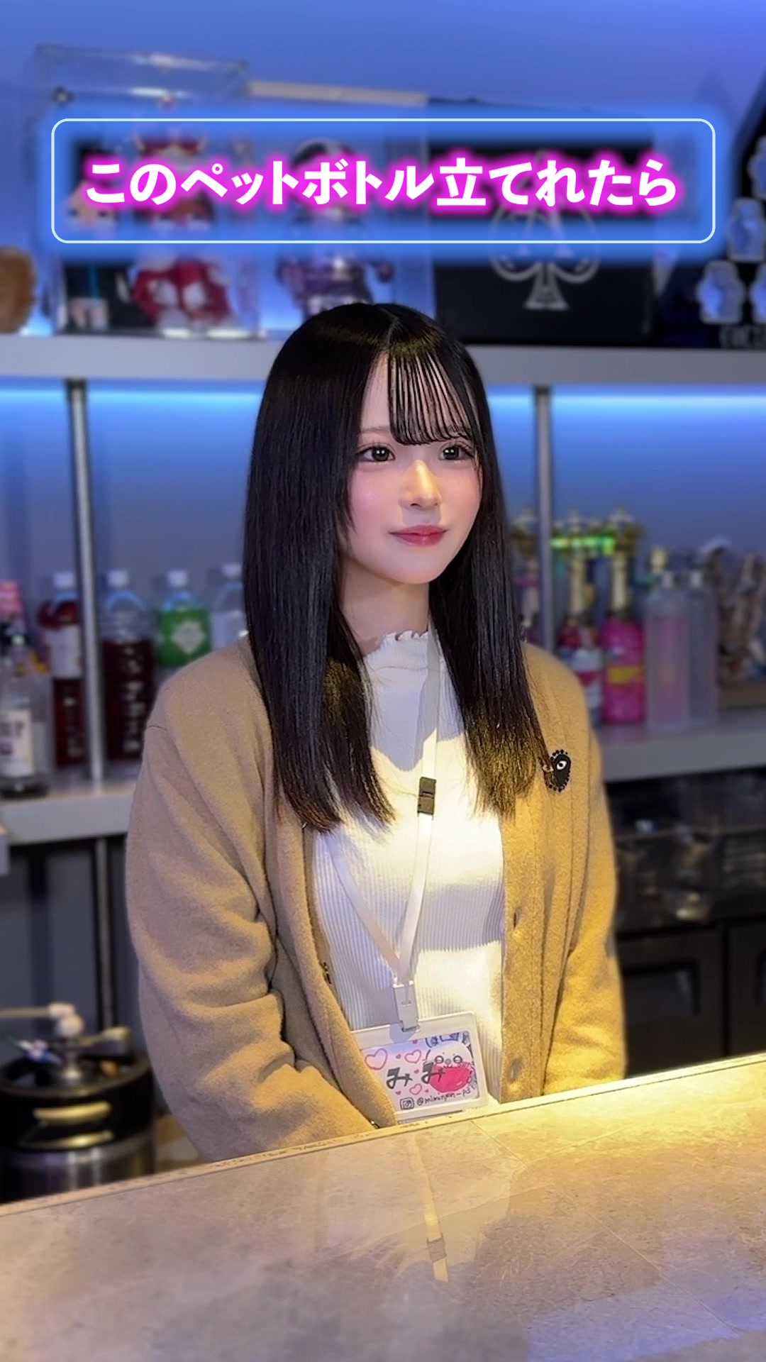 P3 ホットニュース 220858