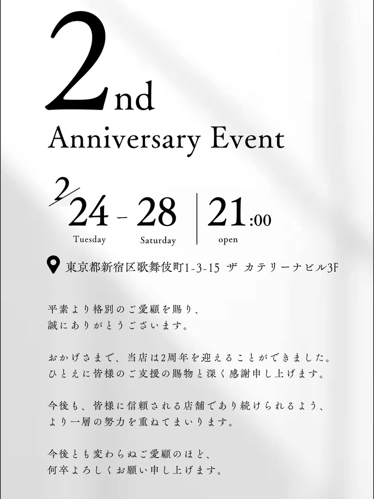 EDITION ホットニュース 220873